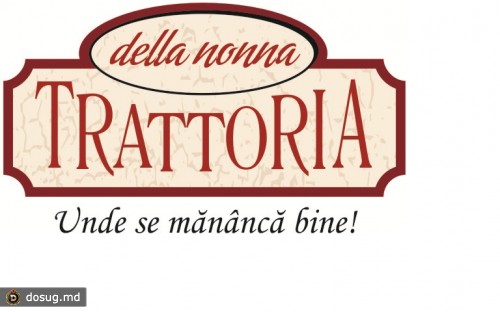 "Trattoria della nonna" Центр